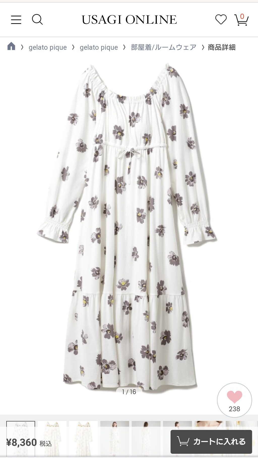 スノーマン（SnowMan）目黒蓮とお揃いのパジャマは無印で！理想の部屋着コーデは楽天に！？